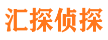 麻山侦探公司